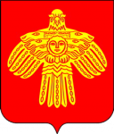 План мероприятий инновационного развития Республики Коми