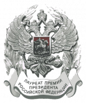 Объявлен прием документов на соискание премии Президента РФ в области науки и инноваций для молодых ученых