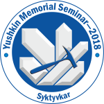 Yushkin Memorial Seminar—2018