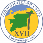 XVII Геологический съезд Республики Коми + ПРОГРАММА